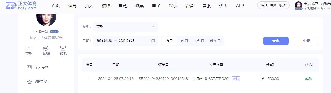 360截图20240428185011042.jpg
