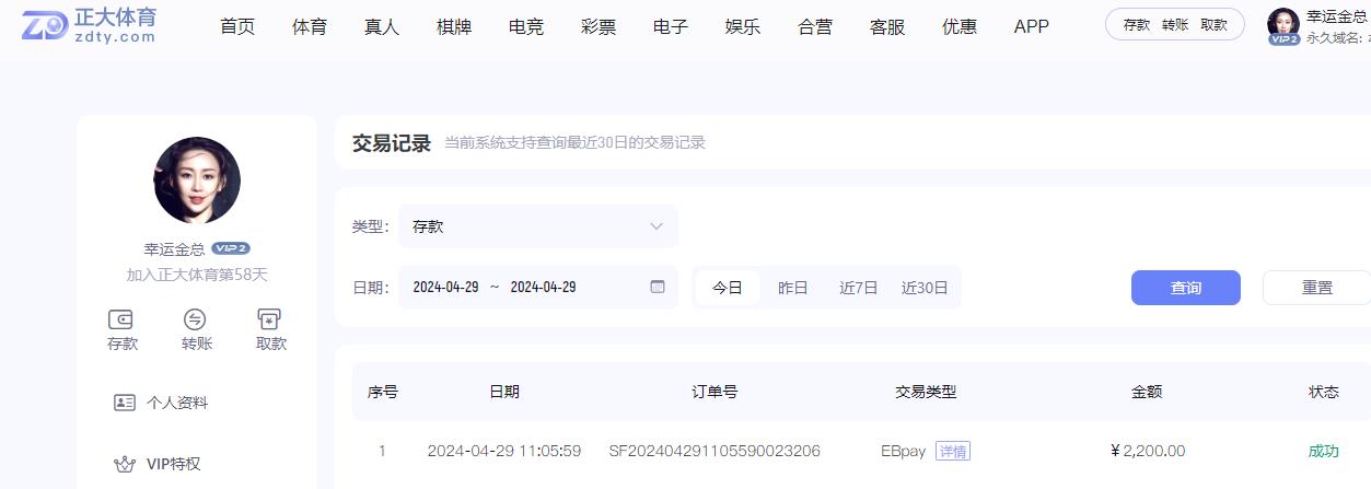 360截图20240429192751849.jpg