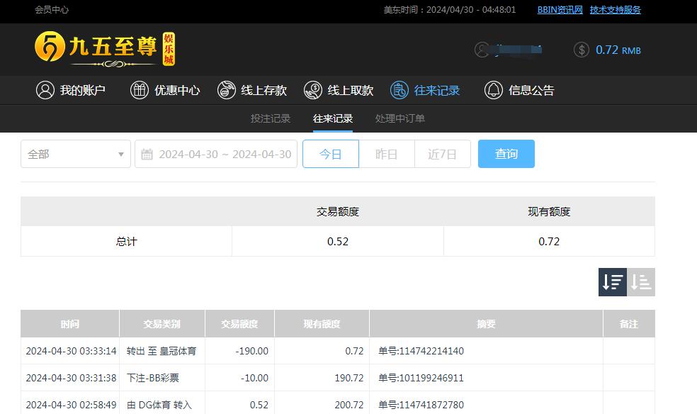 QQ截图20240430164818.jpg