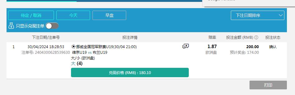 360截图20240430183002159.jpg