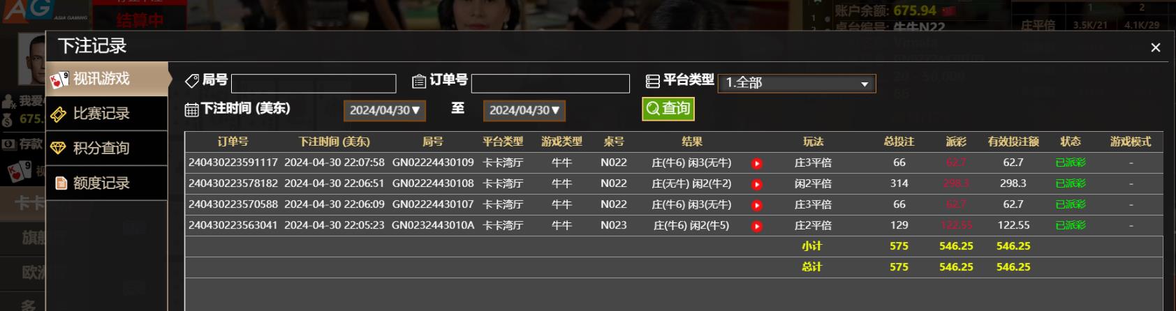 360截图20240501100843317.jpg