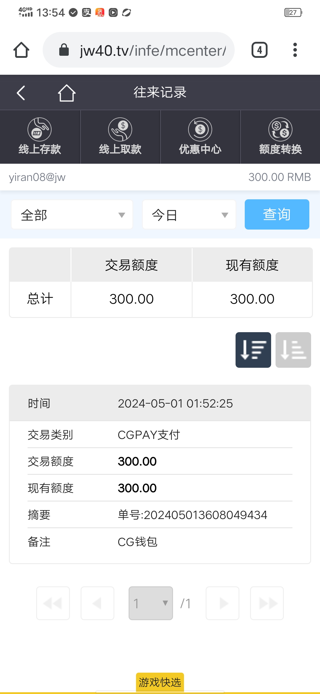 Screenshot_20240501_135457.jpg