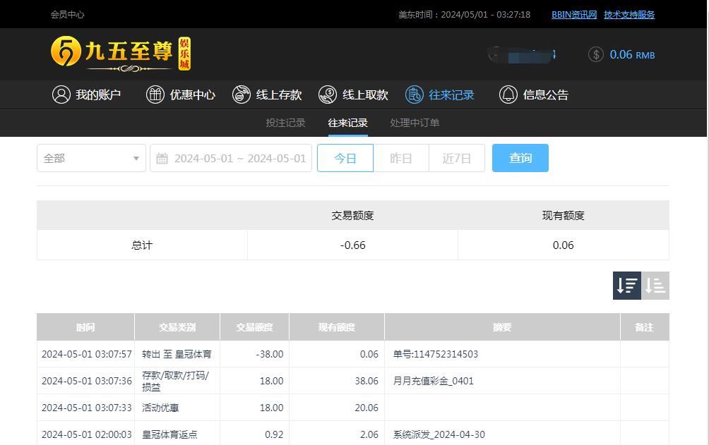 往来.jpg