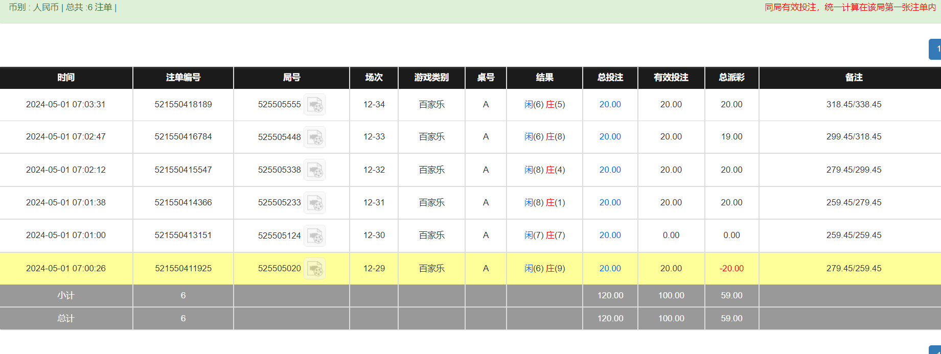 QQ截图20240501191103.png