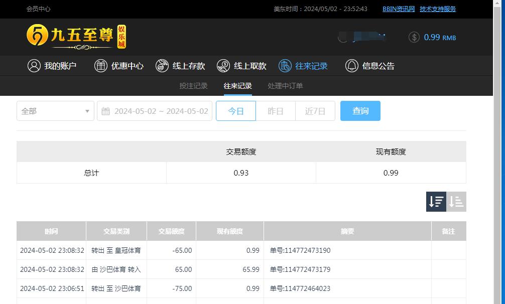 往来.jpg