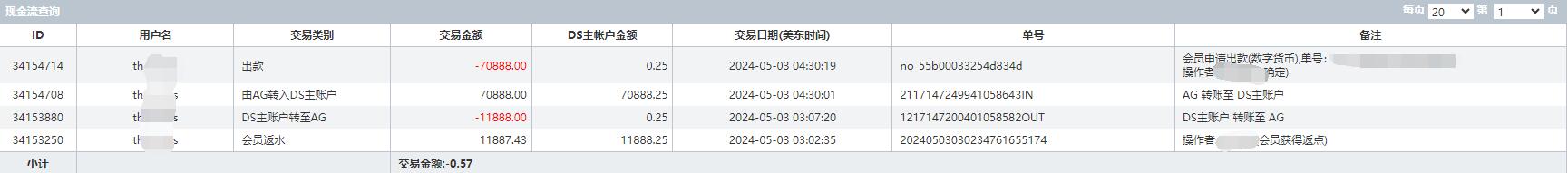 QQ截图20240503165624.jpg