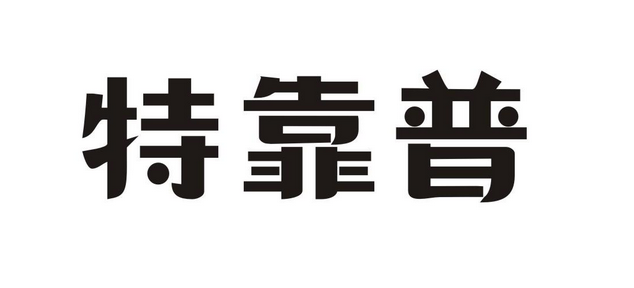 微信截图_20240504202053.png