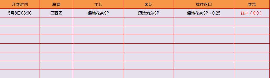 360截图20240508164706848.jpg