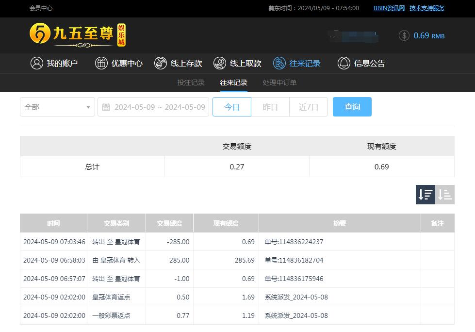 QQ截图20240509195426.jpg