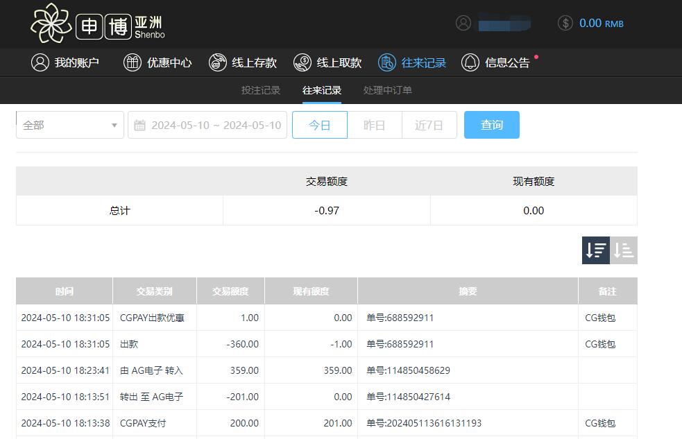QQ截图20240511063121.jpg