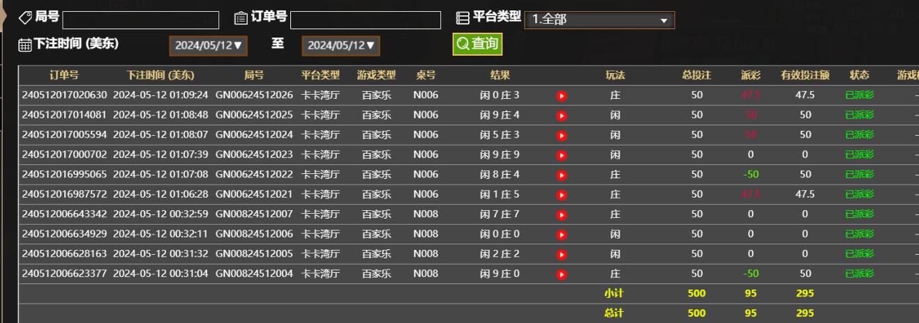 QQ截图20240512131025.jpg