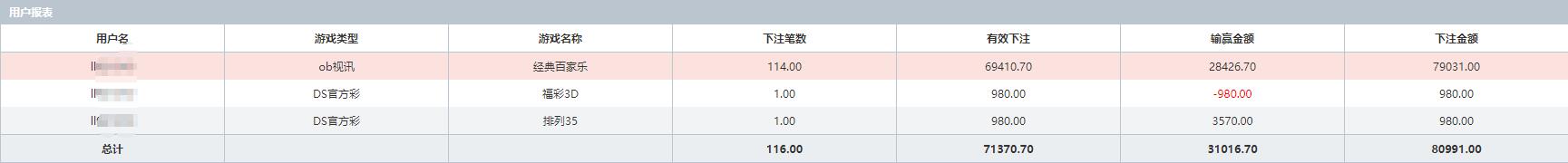 QQ截图20240514094902.jpg