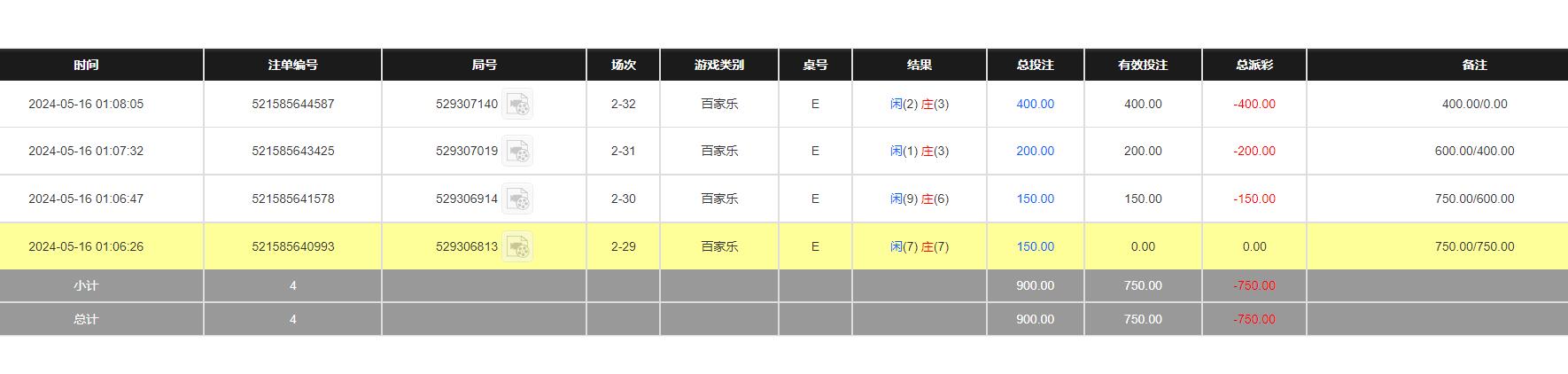 QQ截图20240516132355.jpg