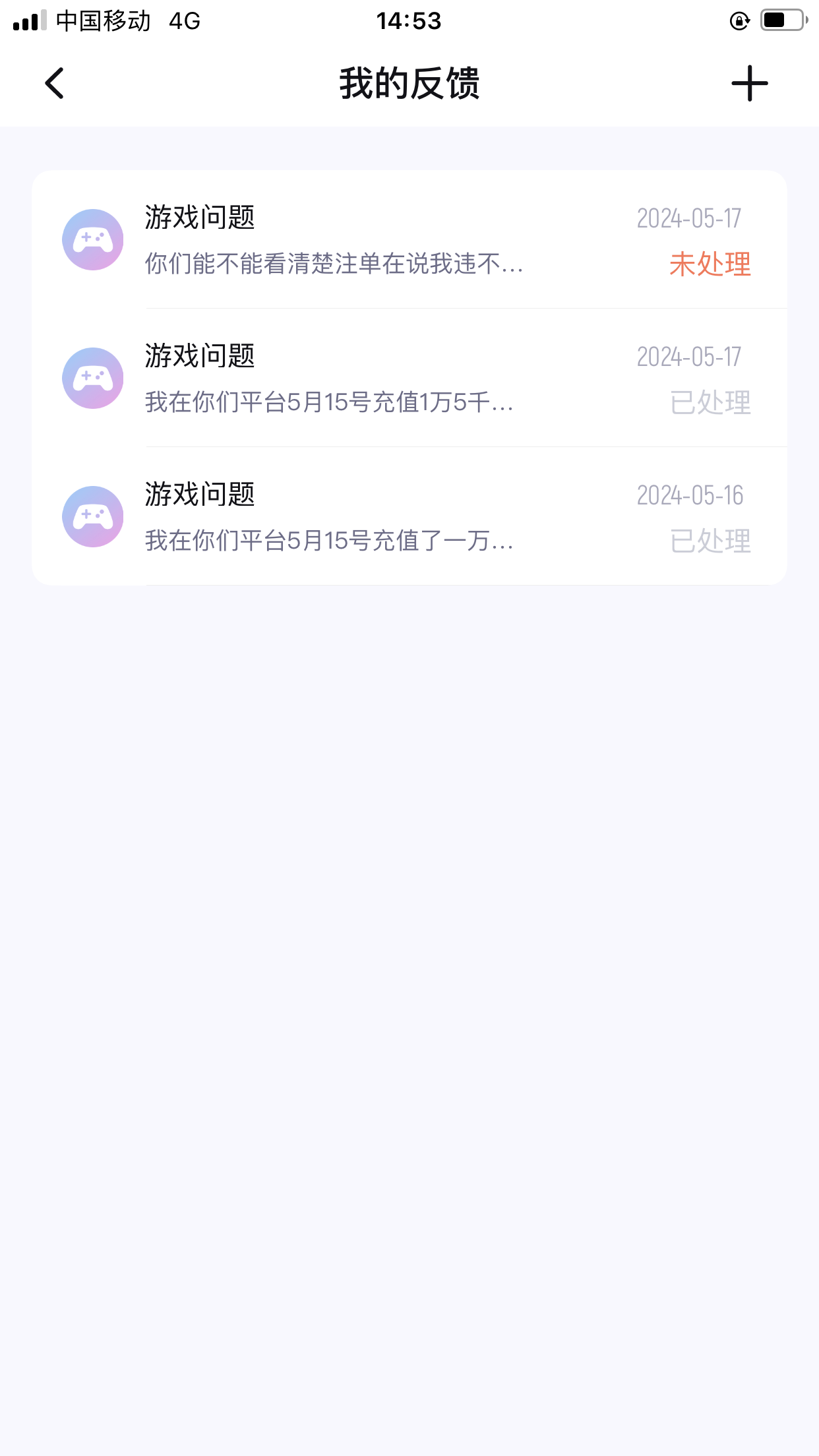 73F41A91-75C6-4E4D-B24B-BCCC3D66636B.png