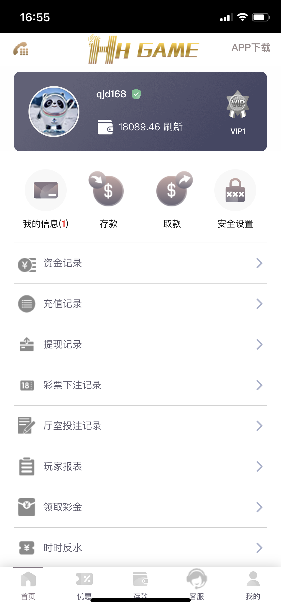 IMG_2442.png