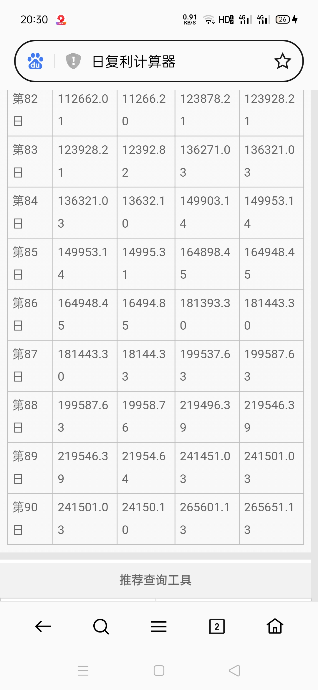 Screenshot_2024-05-21-20-30-46-64.jpg