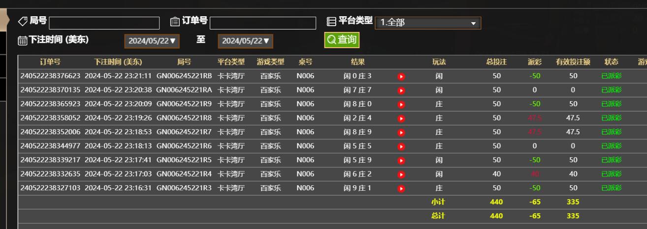 QQ截图20240523112206.jpg
