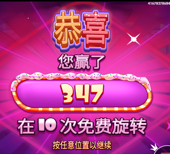 {4A969319-CE0D-4838-9CA4-48C6361204CB}.png